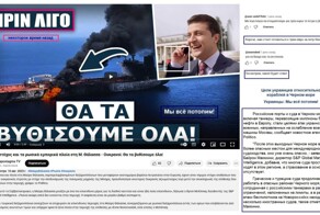 Дайджест иностранных мнений о ситуации вокруг Украины и не только 21.08.23