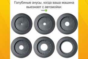 Случилось на автомойке. Пост странных совпадений