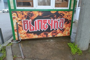 Когда маркетологи не зря едят свой хлеб