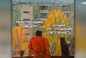 Комментарии и картинки из соцсетей. Свежак за 23 августа