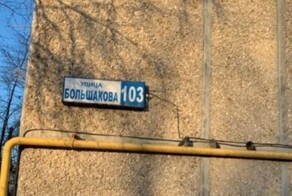 В административном здании Екатеринбурга обнаружили "проститутошную"