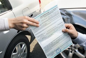Регионы России с самой дорогой автостраховкой