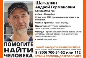 Пропавший экс-гитарист группы «Алиса» Андрей Шаталин найден в Петербурге
