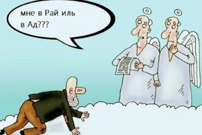 "Господь не пустит бедноту на небеса". Священник заявил, что неимущим не место в раю