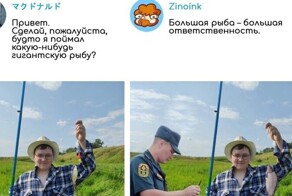 Парень смешно фотошопит кадры по просьбам пользователей