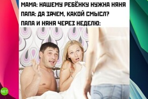Комментарии и картинки из соцсетей. Свежак за 27 августа