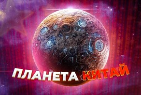 Китай стал ещё ближе к созданию «искусственного солнца» — на токамаке получена плазма с током в 1 млн ампер