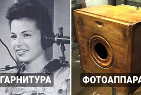 20 исторических снимков, на которых изображены самые первые экземпляры знакомых вещей и устройств