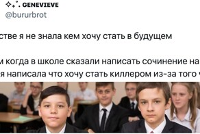 Причины, по которым родителей вызывают в школу