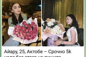 Только китайцы: как знакомятся современные девушки в интернете