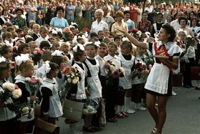 1 сентября - День знаний!