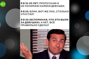 Комментарии и картинки из соцсетей. Свежак за 4 сентября