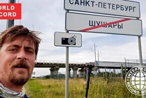 Учитель из Подмосковья прошёл из Москвы до Санкт-Петербурга и установил мировой рекорд