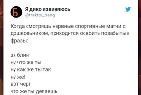 Кто же так бьёт? Футбольных страданий пост