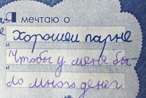 Забавные детские анкеты и фразочки, которые вызывают улыбку