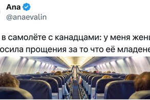 Неожиданные ситуации в самолёте, которые пассажиры запомнили на всю жизнь