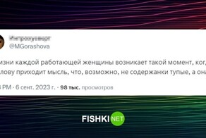 Страдания по денюжкам: приключения [недо]содержанок