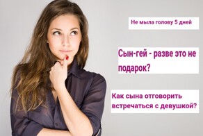 Женские обсуждения на форумах, которые лучше никогда не читать