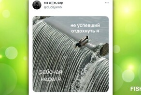 Дожившим до вторника посвящается: всё о лени и усталости