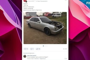Продажа авто: все круги ада