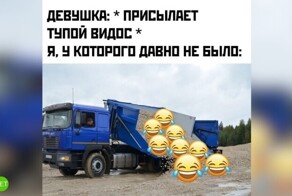 Комментарии и картинки из соцсетей. Свежак за 18 сентября