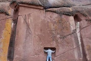 Араму Муру – перуанский портал в иную реальность
