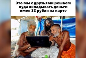 Себе поинвестируй: пост полезных финансовых советов