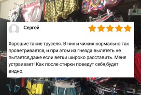 Отзывы с Вайлдбериз, которые порой покруче, чем сами товары
