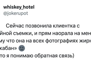 Ситуации с клиентами, после которых хоть стой, хоть падай