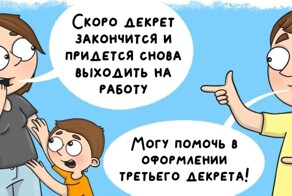 Подборка комичных семейных комиксов от российской художницы
