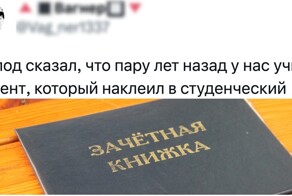 Дурацкие причины, из-за которых студентов отчислили из учебных заведений