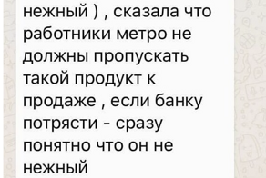 Ситуация с покупателями, из-за которых у продавцов сдают нервы