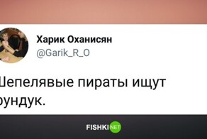 Логопеды не одобрили бы: пост с лёгким дефектом