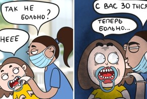 Художница создаёт забавные комиксы, в которых многие девушки узнают себя