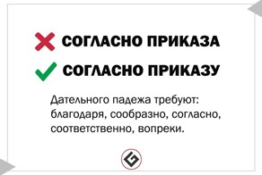 Простые правила русского языка, в которых многие допускают ошибки