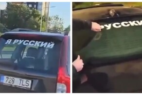 В Эстонии полиция остановила машины с наклейками «Я - русский» и заставила снять их