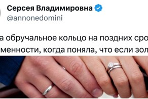 "В браке, но кольцо не ношу": мужья и жёны рассказали, как относятся к символу на руке после свадьбы