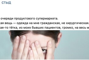 13 ситуаций, за которые до сих пор стыдно