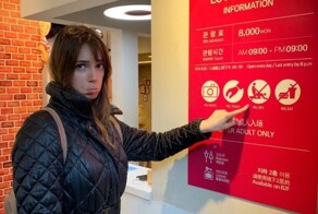 Лютейшего разочарования пост
