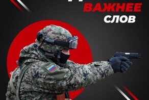 Политический мониторинг (156)
