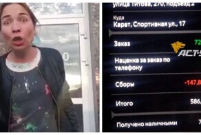 В Новосибирске две женщины отказались платить за такси и устроили скандал