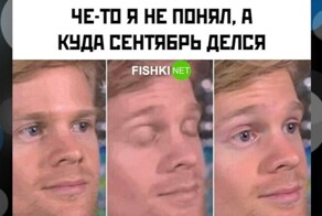 Комментарии и картинки из соцсетей. Свежак за 1 октября