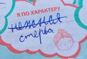 Детские фразочки и записки, которые застявляют задуматься и посмеяться