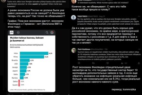 Подборка иностранных мнений о ситуации вокруг Украины и не только 02.10
