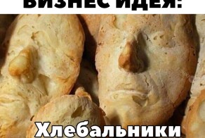 Вечерний улыбатор