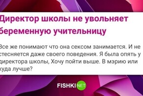 Когда не стесняешься собственной тупости