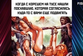 Комментарии и картинки из соцсетей. Свежак за 4 октября