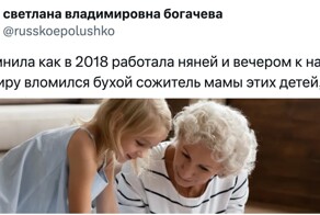 Истории нянь, после которых уши в трубочку сворачиваются