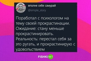 О людях, отложивших жизнь на потом