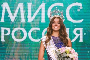 Названа победительница конкурса "Мисс Россия — 2023"